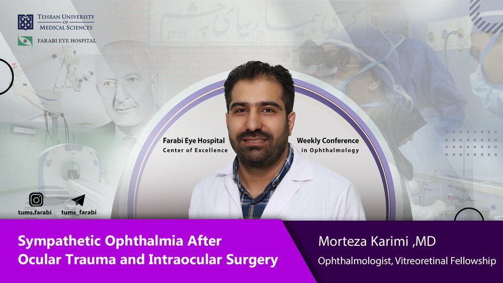 Sympathetic Ophthalmia پس از تروما و جراحی‌های داخل چشمی